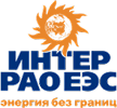 Интер РАО